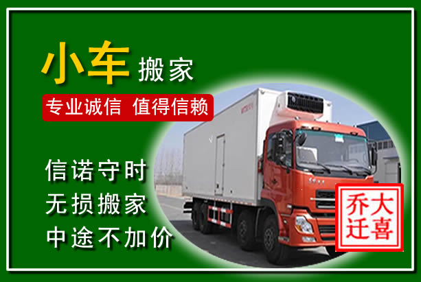 南丹物品搬运